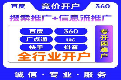 SEM推广优化实战案例：策略与技巧